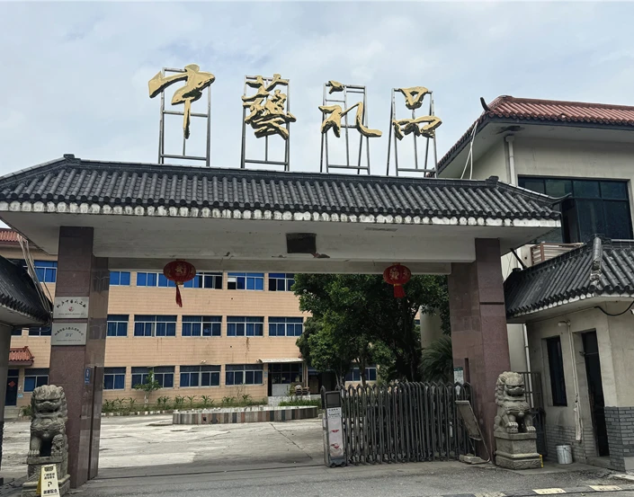 מפעל מתנות Zhejiang Tonglu Zhongyi